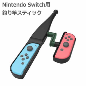 スイッチ ジョイコン 価格の通販 Au Pay マーケット