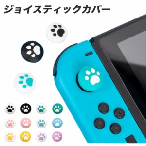 Switch ライト ジョイコンの通販 Au Pay マーケット