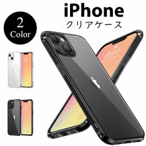 iphone13 ケース iphone12 iphone se iphoneケース クリアケース 透明 クリア mini pro max case promax TPU おしゃれ iphone8 iphone7 i