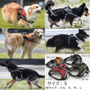 犬 ハーネス WILD EXPLORER CORDURA ECO Harness（ワイルドエクスプローラー コーデュラエコハーネス） S