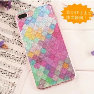 送料無料 人魚姫をイメージしたiphone ケース ラメ キラキラ Iphone8 ケース Iphone7 Iphone6 Iphone6s Plus スマホケースの通販はau Wowma ワウマ Rinrin Store 商品ロットナンバー