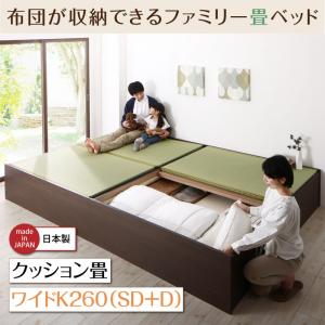 ベッド すのこ 日本製 布団が収納できる大容量収納畳連結ベッド お客様組立 すのこベッド ベッドフレームのみ 送料無料の通販はau Pay マーケット アスプラ