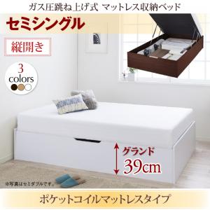 ベッド セミシングル すのこ構造_ガス圧式大容量跳ね上げベッド エルプリックス お客様組立 セミシングルベッド 送料無料