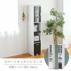 すきま 隙間収納 キッチン ミニ 食器棚 キッチン家電収納 家電ラック 家電収納棚 コンパクト 収納 スリム ラック 棚 幅30 高さ 180 扉付