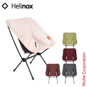 ヘリノックス ( Helinox ) チェアホーム XL [ 19750017 ] キャンプ 椅子 アウトドア 折りたたみ チェア 折り畳み イス 折畳み nocu