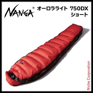 ナンガ シュラフ オーロラライト 750DX ショート ( レッド ) NANGA [ AURLT-750DX19-S ] キャンプ 寝袋 アウトドア 寝具 快適温度 -8度 
