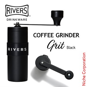 リバーズ コーヒーグラインダー グリット ブラック RIVERS GRITMBK コーヒーミル アウトドア コーヒー キャンプ 珈琲 手挽き 手動 手引き