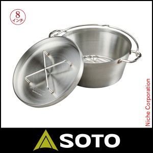 ソト SOTO ステンレス ダッチオーブン 8インチ [ ST-908 ] アウトドア ダッジオーブン キャンプ クッカー 鍋 ダッヂオーブン