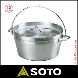未使用新品　Soto ステンレスダッチオーブン 12インチ　両手鍋　ST-912 41924-1.jpg