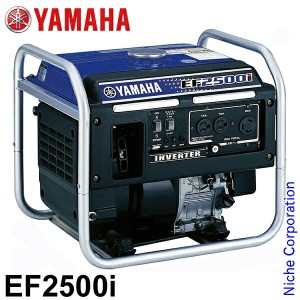 ヤマハ 発電機 EF2500i YAMAHA EF2500i 新品 オイル充填試運転済 インバーター 非常用電源