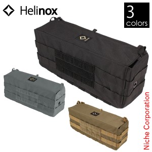 ヘリノックス ( Helinox ) テーブルサイドストレージ S [ 19752016 ] アウトドア バッグ キャンプ ケース 収納 小物 チェア イス コット 