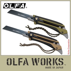 オルファワークス OLFA WORKS 替刃式 フィールドナイフ FK1 [ OW-FK1 ] アウトドア ナイフ キャンプ ステンレス ツール マルチツール 波