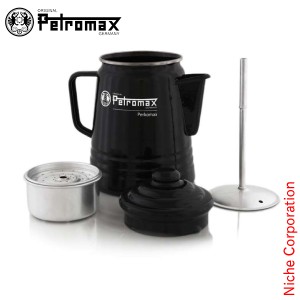 ペトロマックス ( Petromax ) ニューパーコマックス ブラック [ 12905 ] アウトドア コーヒー キャンプ 珈琲 パーコレーター