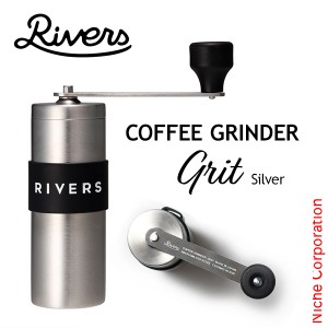 リバーズ コーヒーグラインダー グリット シルバー RIVERS GRITSV コーヒーミル アウトドア コーヒー キャンプ 珈琲 手挽き 手動 手引き 