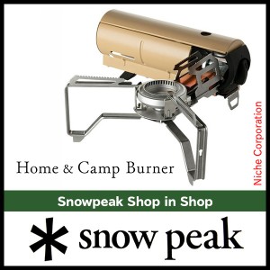 スノーピーク HOME&CAMPバーナー カーキ snow peak [ GS-600KH ] キャンプ バーナー アウトドア カセットコンロ 折り畳み コンロ 折畳み