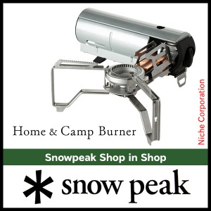 スノーピーク HOME&CAMPバーナー シルバー snow peak [ GS-600SL ] キャンプ バーナー アウトドア カセットコンロ 折り畳み コンロ 折畳