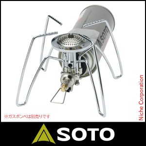 ソト SOTO バーナー ST-310 レギュレーターストーブ キャンプ シングルバーナー アウトドア シングルストーブ 山登り 1バーナー