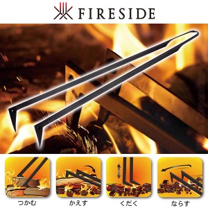 ファイヤーサイド ( FIRESIDE ) ファイヤーバード [ 23643 ] 火かき棒 薪 火ばさみ アウトドア 火バサミ キャンプ 焚き火 薪ストーブ 焚