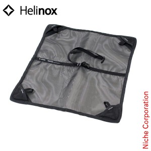 ヘリノックス ( Helinox ) グランドシート スウィベルチェア 用 [ 19759006001002 ] アウトドア チェア キャンプ 椅子 グラウンドシート 