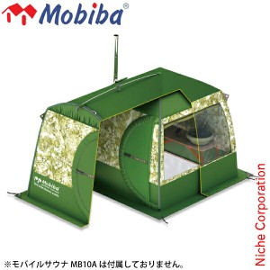 Mobiba モビバ フライシート MB10A 用 [ 27192 ] アウトドア サウナ キャンプ フライ シート テントサウナ サウナテント