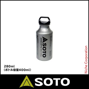 ソト SOTO 広口フューエルボトル 400ml SOD-700-04 キャンプ 燃料ボトル アウトドア ボトル 登山 フューエル 山登り ストーブ バーナー n