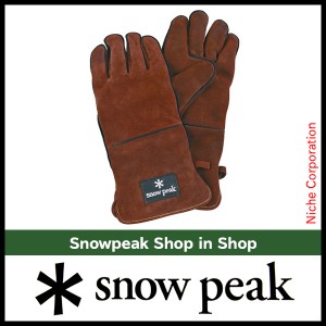 スノーピーク ファイヤーサイドグローブ ブラウン snow peak [ UG-023BR ] アウトドア グローブ キャンプ 手ぶくろ 焚き火 レザーグロー