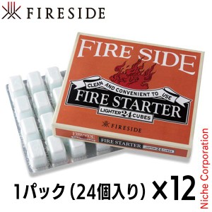 ファイヤーサイド ( FIRESIDE ) ファイヤースターター ドラゴン着火剤 1箱 ( 12パック入 ) [ 630540-12 ] アウトドア 着火剤 キャンプ 着