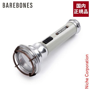 ベアボーンズ ( 国内正規品 ) ビンテージフラッシュライト LED ビンテージホワイト BAREBONES [ 20230011 000 010 ] アウトドア 懐中電灯