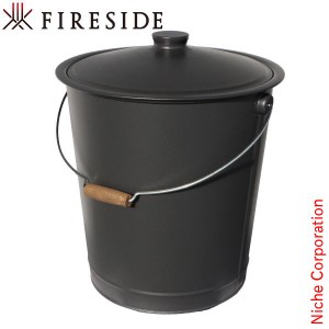 アラスメタル アッシュコンテナ 大 [ 102524 ] ファイヤーサイド ( FIRESIDE ) 灰入れ 金属製 ごみ箱 清掃 バケツ 蓋付き 薪ストーブ 暖