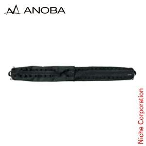 ANOBA ( アノバ ) 可変式 ポールケース [ AN080 ] アウトドア ポールバッグ キャンプ ポールバック ポール 棒 ケース バッグ バック