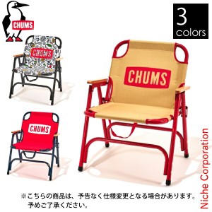 チャムス ( CHUMS ) チャムスバックウィズチェア [ CH62-1753 ] アウトドア チェア キャンプ 椅子 イス いす 折り畳み 折畳み おりたたみ