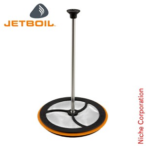 ジェットボイル ( JETBOIL ) コーヒープレス [ 1824397 ] アウトドア オプション キャンプ アクセサリー フレンチプレス パーツ 部品 コ