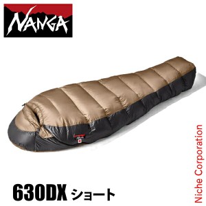 ナンガ シュラフ UDD バッグ 630DX ショート NANGA [ N1U604 ] アウトドア ダウンシュラフ キャンプ 寝袋 スリーピングバッグ ダウン 寝