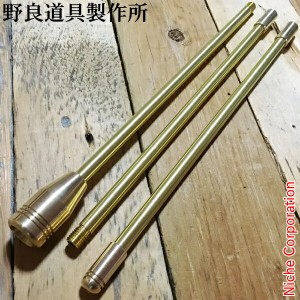 野良道具製作所 ALL 真鍮製 野良ブラスター ロングver 3本継90cm NORA OUTDOOR TOOLS [ NORA-052 ] アウトドア たき火 キャンプ 火吹き棒