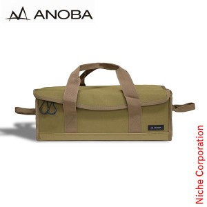 ANOBA ( アノバ ) マルチギアボックス S コヨーテ [ AN008 ] アウトドア ケース キャンプ 収納 収納ケース バッグ バック ボックス 箱