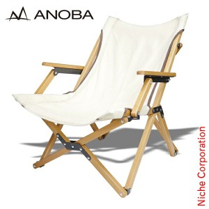 ANOBA ( アノバ ) ハイバックチェアロータイプ ホワイト [ AN030 ] ローチェア アウトドア 収束型 キャンプ チェア 椅子 イス 木 木製 背