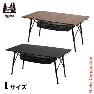 ogawa ( オガワ ) ロールテーブル L [ 1915 ] アウトドア テーブル キャンプ 机 折りたたみ 折りたたみテーブル