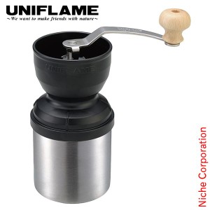 ユニフレーム クッカー UFコーヒーミル UNIFLAME 664070 キャンプ 珈琲 ドリップ アウトドア コーヒー 手挽き 手動