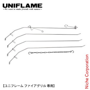 ユニフレーム 焚き火 FGポットハンガー UNIFLAME 683323 キャンプ 焚火 吊り下げ アウトドア ファイヤグリル たき火 薪