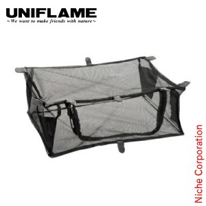 ユニフレーム フィールドラック メッシュBOX UNIFLAME 611678 メッシュボックス アウトドア ケース キャンプ 収納 メッシュ フィールド 