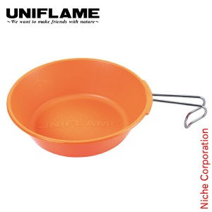 ユニフレーム カラシェラ 900 オレンジ UNIFLAME 666777 アウトドア シェラカップ キャンプ シエラカップ カップ コップ 樹脂 プラスチッ