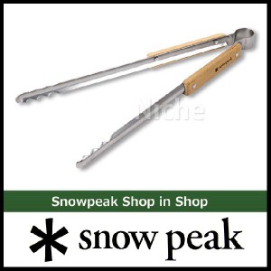 スノーピーク 焚火 火ばさみ snow peak [ N-020 ] キャンプ 焚き火 たき火 焚火台 オプション