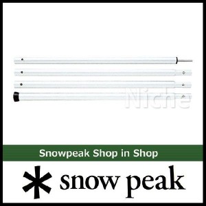 スノーピーク ポール ウイングポール 240cm snow peak [ TP-002 ] キャンプ タープ アウトドア アルミ アルミポール