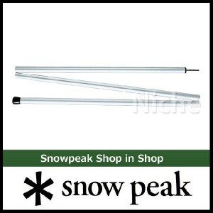 スノーピーク ポール アルミポール 170cm snow peak [ TP-022 ] キャンプ タープ アウトドア アルミ