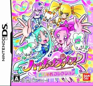 プリキュア ゲーム ソフトの通販 Au Pay マーケット