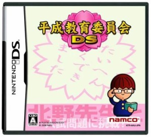 【中古】 DS 平成教育委員会DS