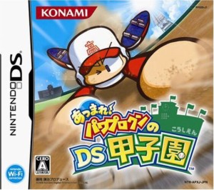 【中古】 DS あつまれ! パワプロクンのDS甲子園