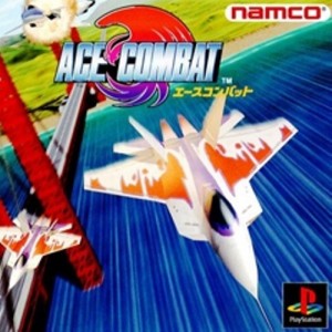 【中古】 PS ACE COMBAT (エ-スコンバット)