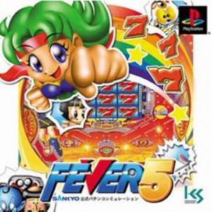 【中古】 PS FEVER5 SANKYO公式パチンコシミュレーション