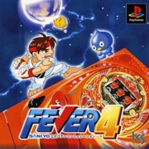 【中古】 PS FEVER4 SANKYO公式パチンコシミュレーション